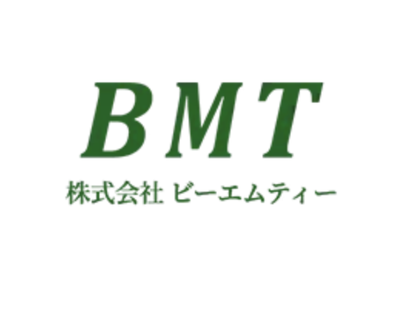 株式会社ビーエムティー